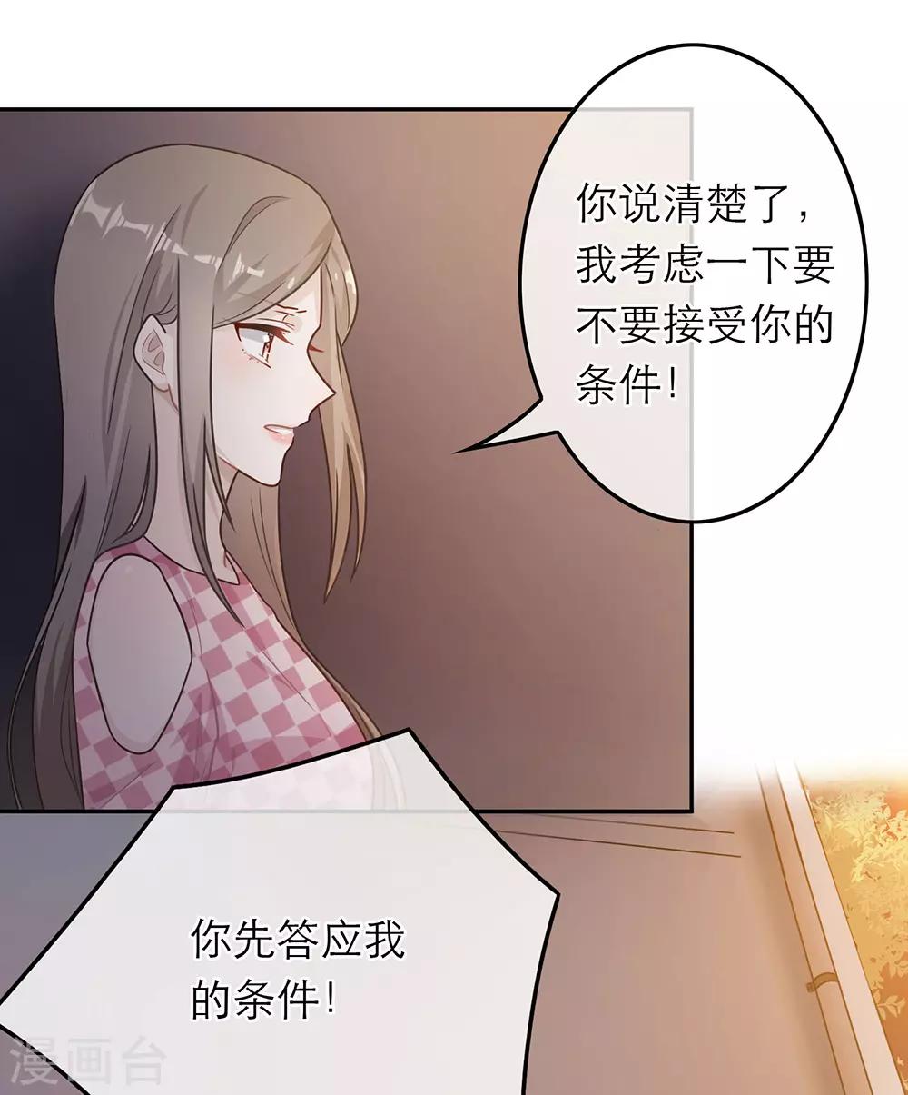 第63话-第63话