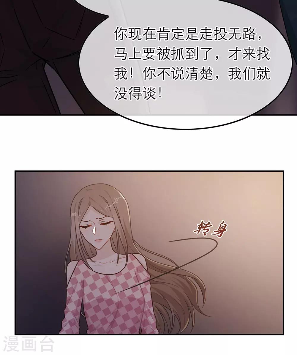 第63话-第63话