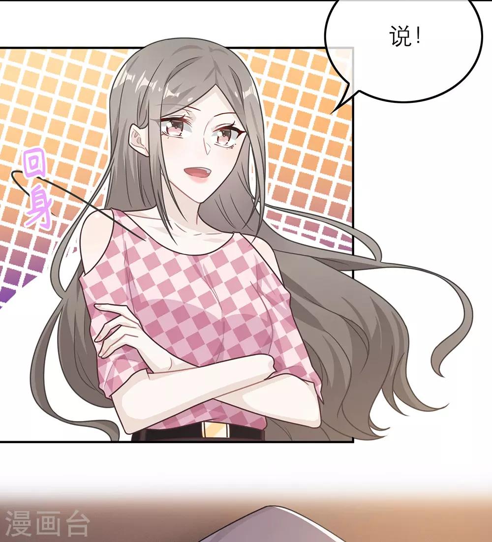 第63话-第63话