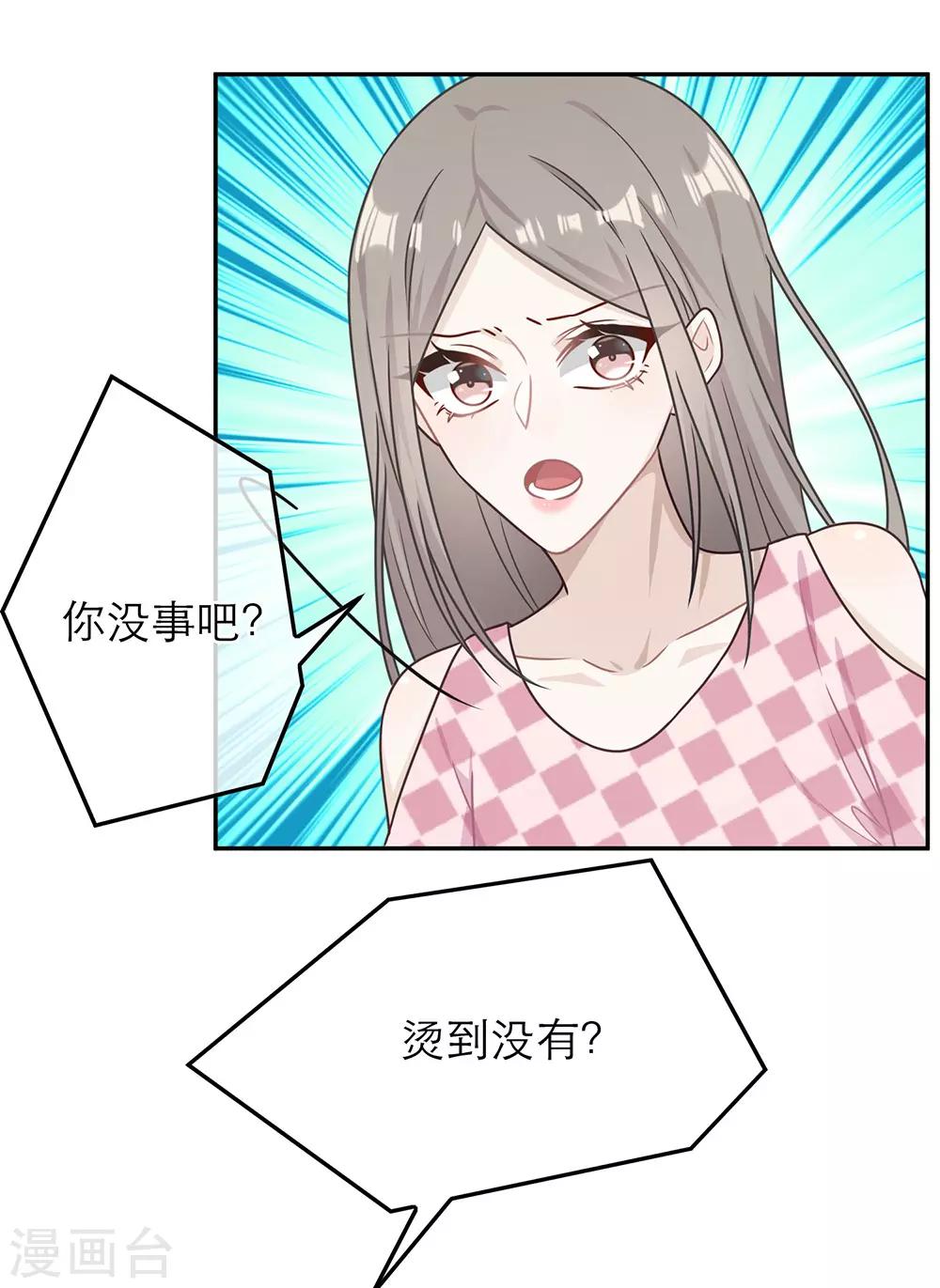 第65话-第65话