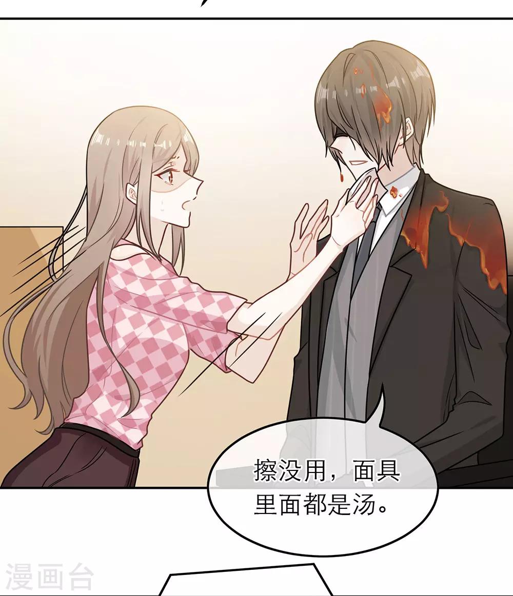 第65话-第65话