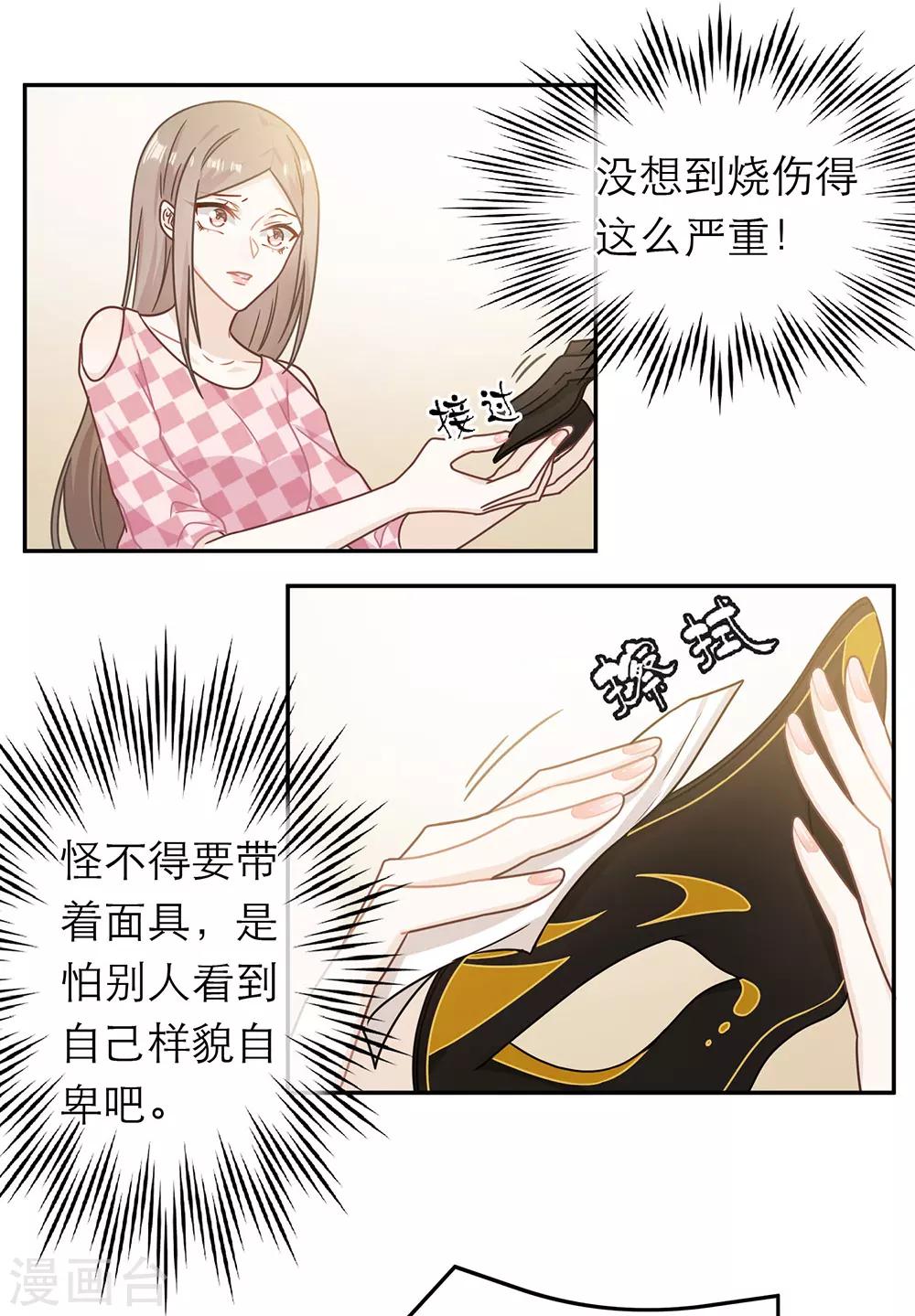 第65话-第65话