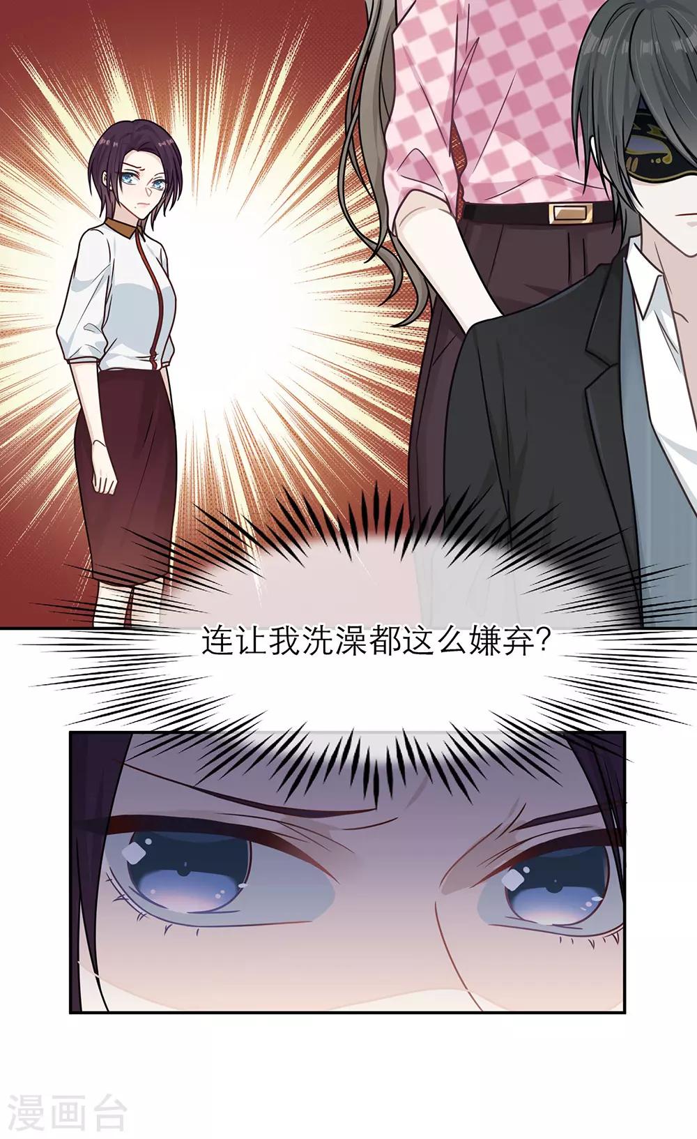 第65话-第65话