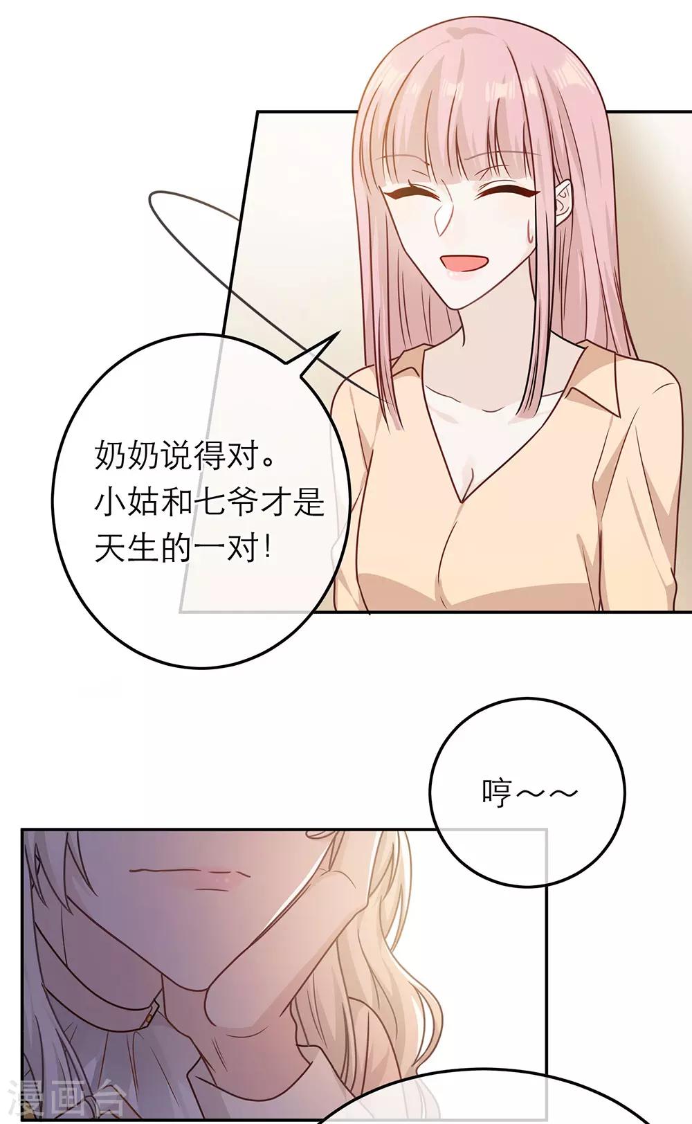第65话-第65话