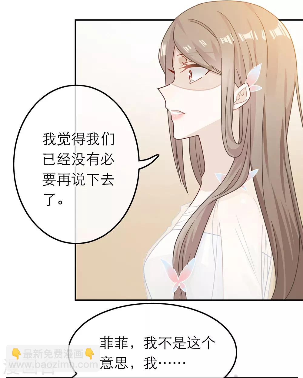 第67话-第67话