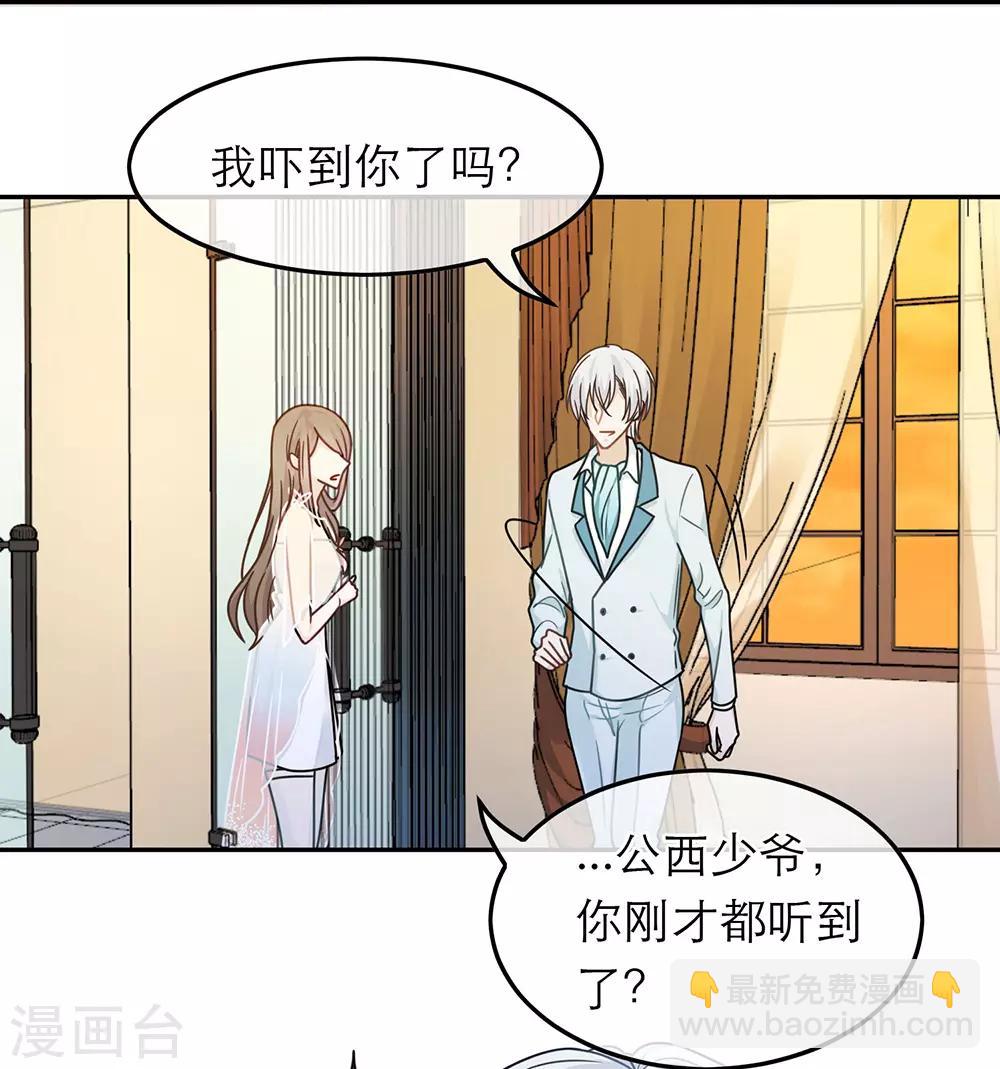 第67话-第67话
