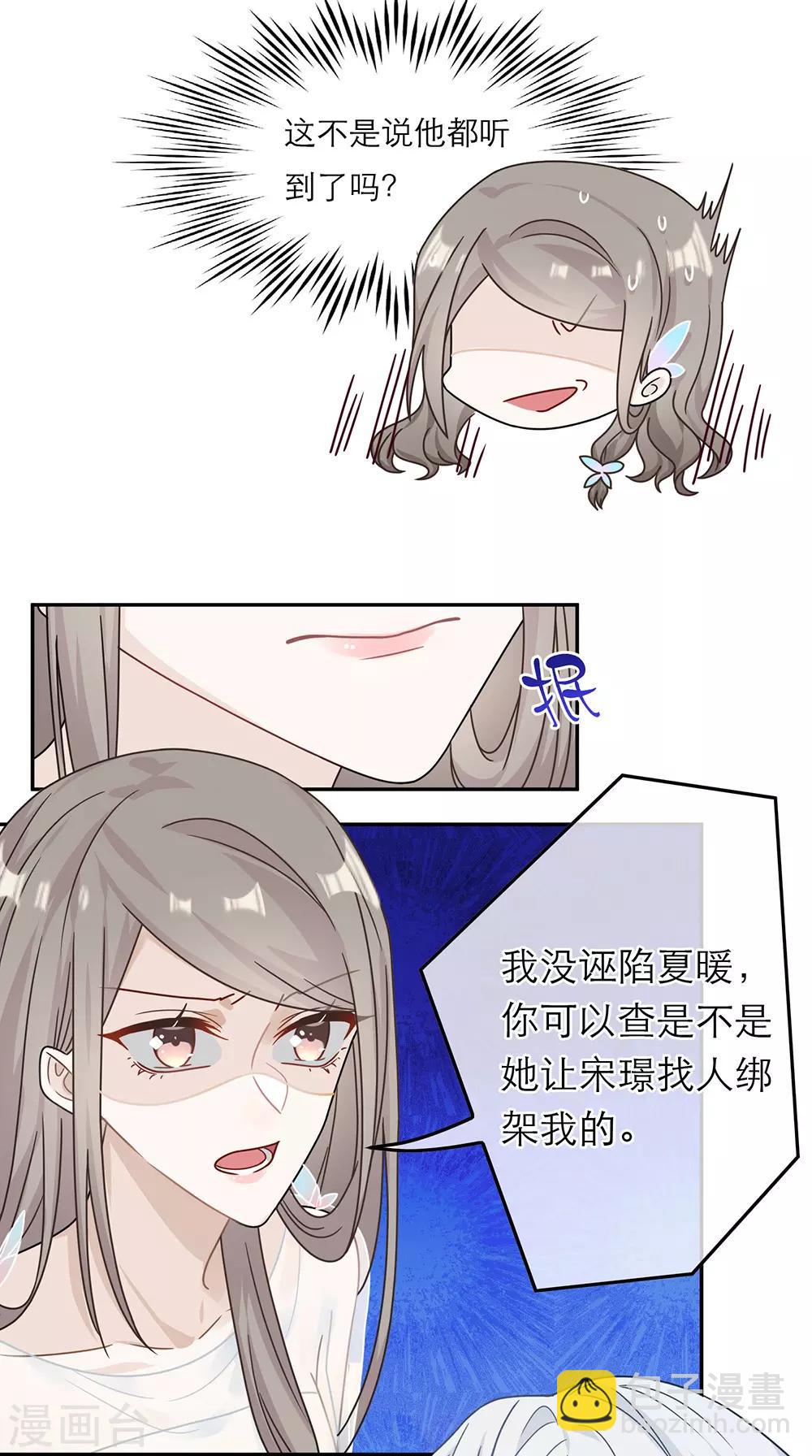 第67话-第67话