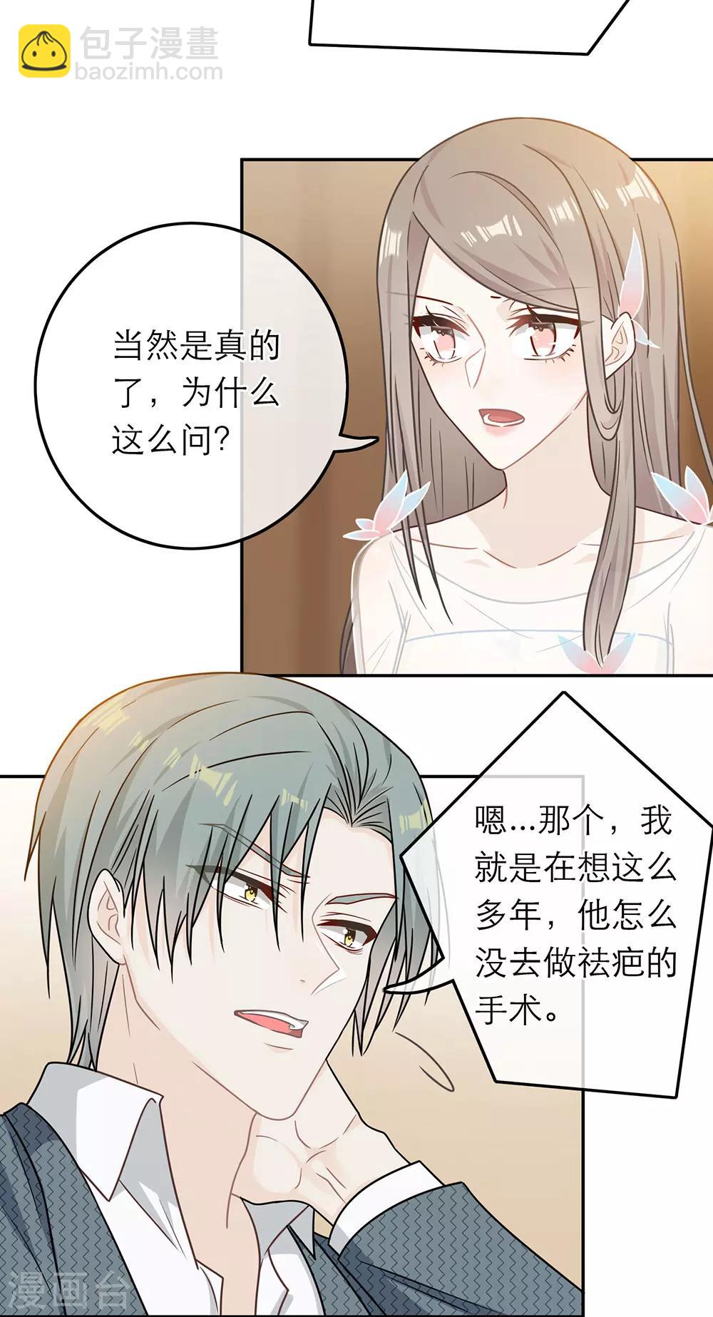 第67话-第67话