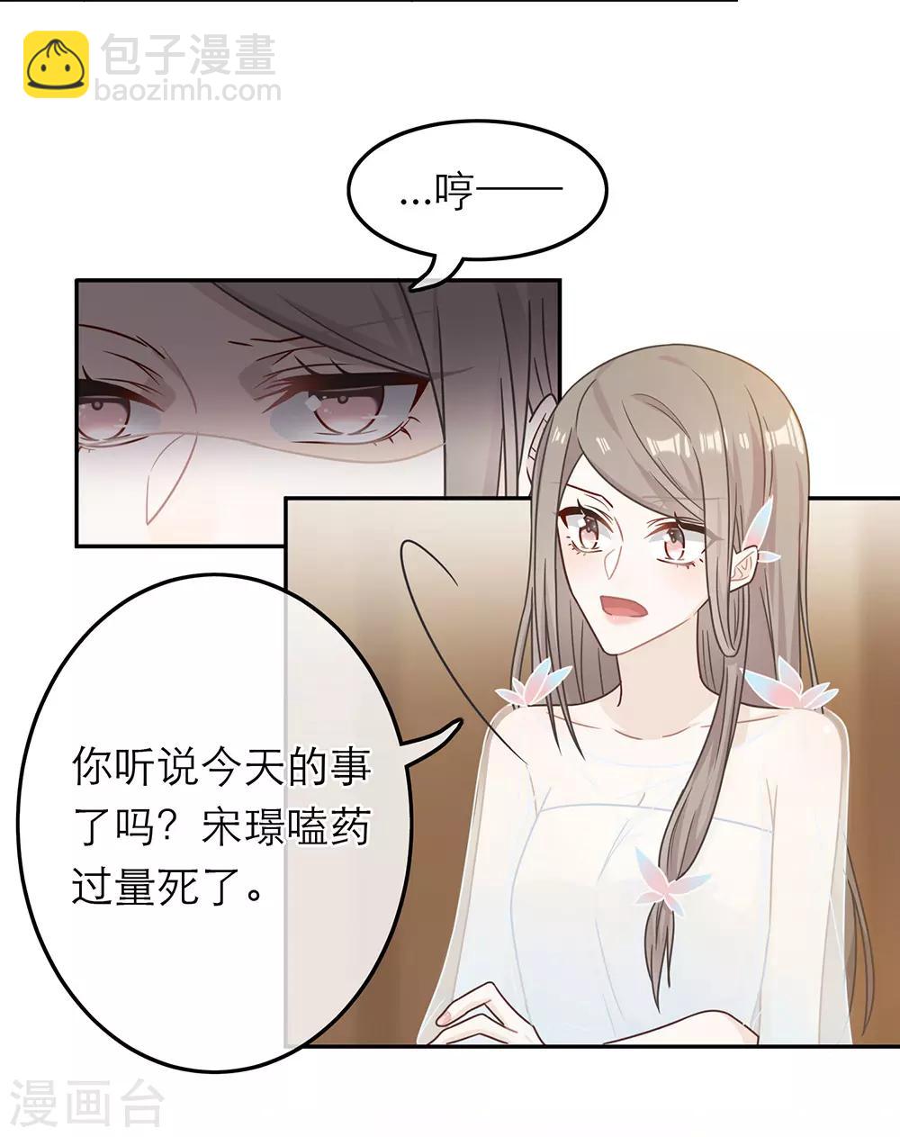 第67话-第67话
