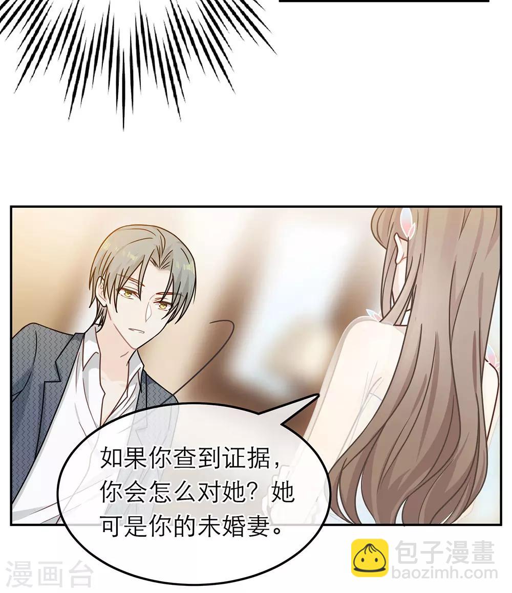 第67话-第67话