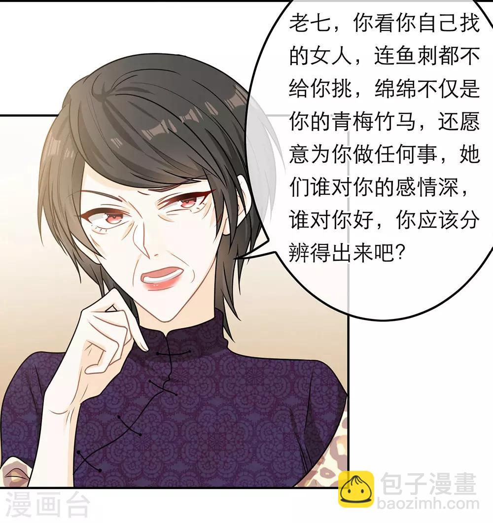 第69话-第69话