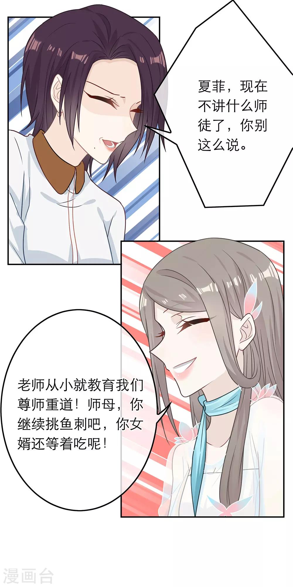 第69话-第69话