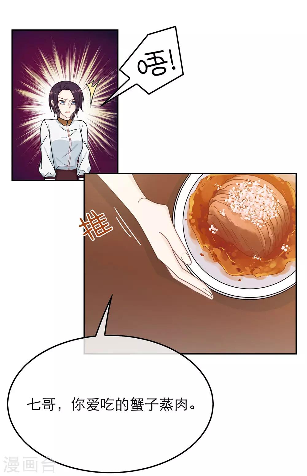 第69话-第69话