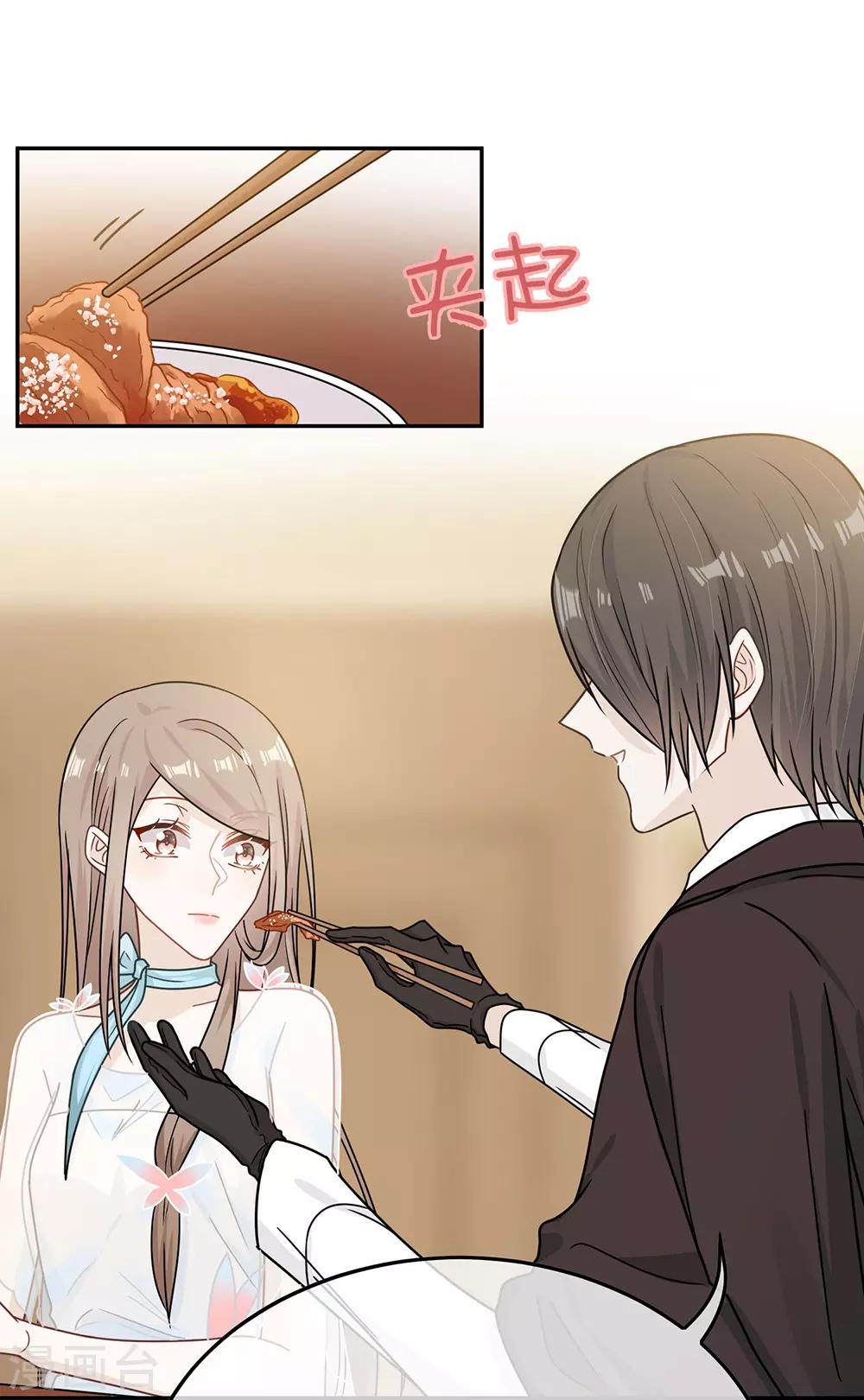 第69话-第69话