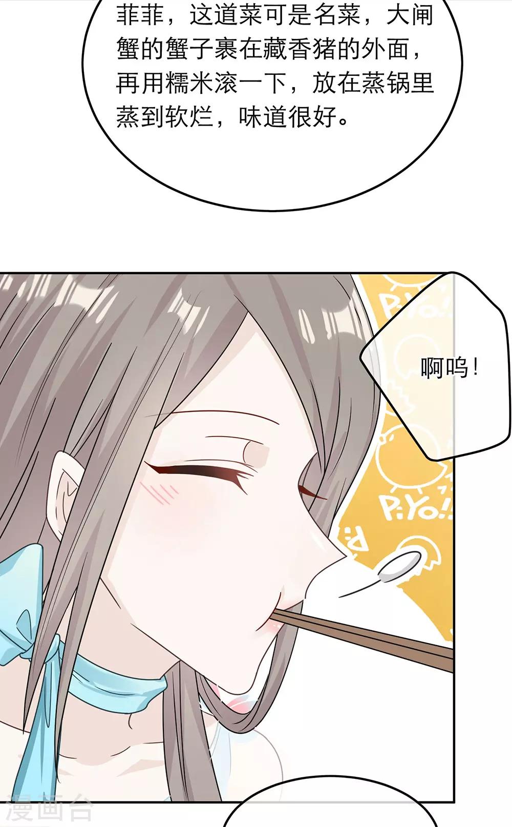 第69话-第69话