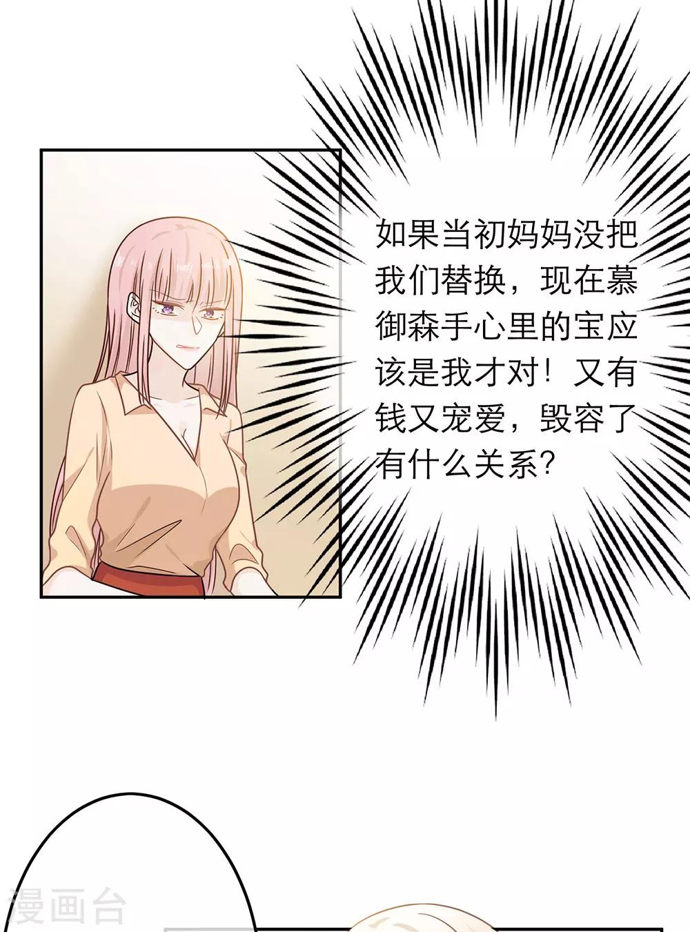 第69话-第69话