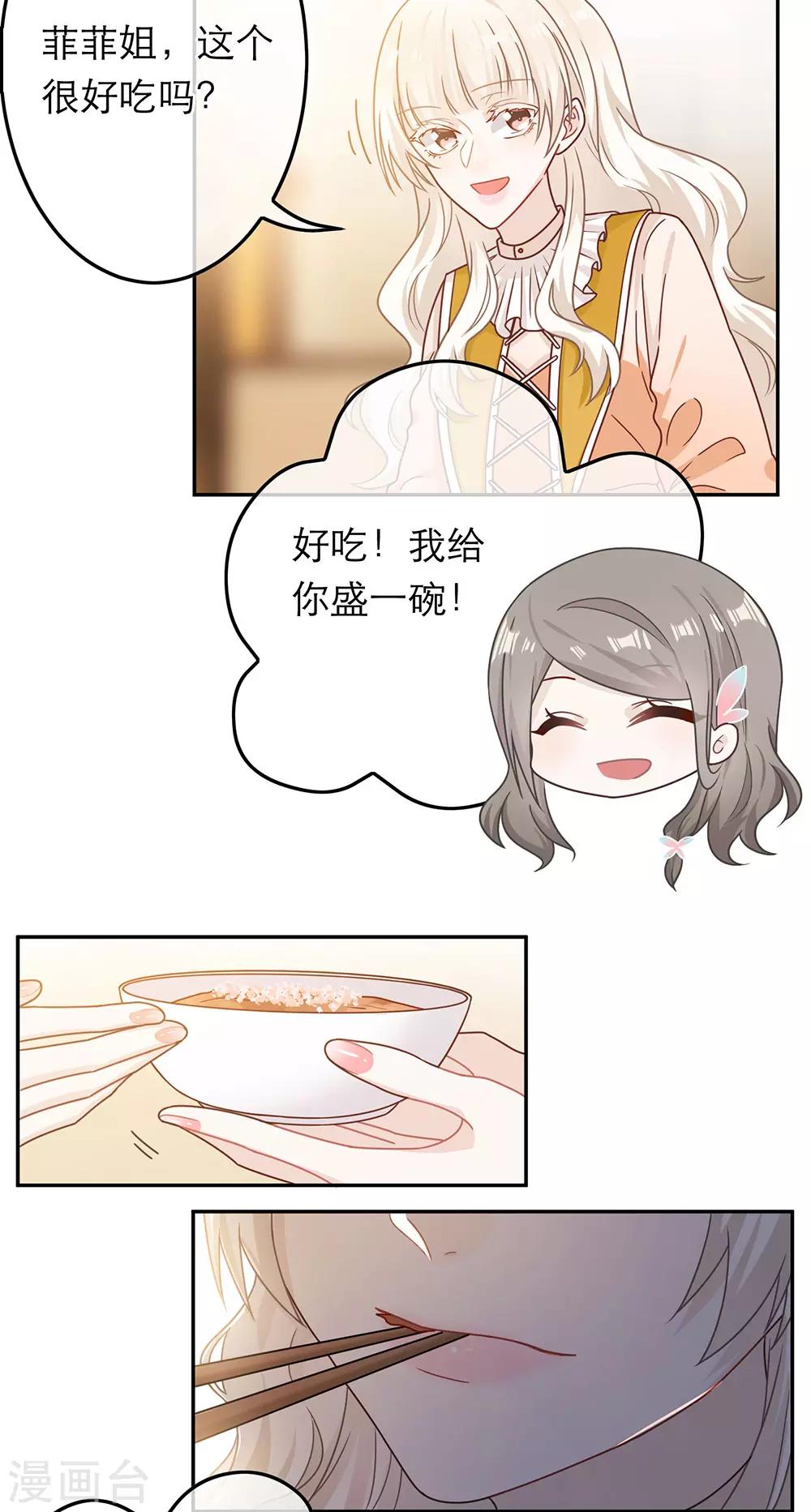 第69话-第69话