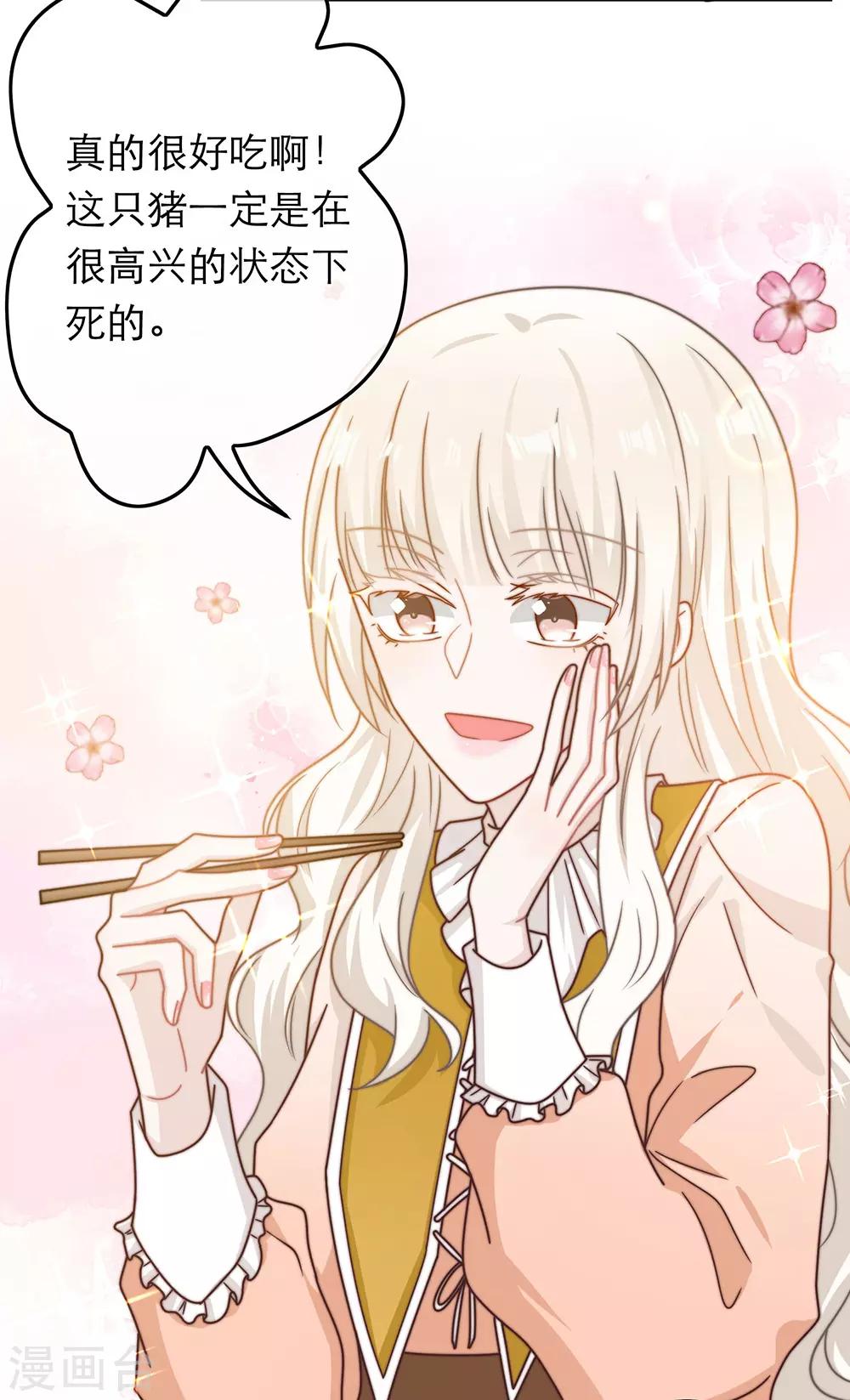 第69话-第69话