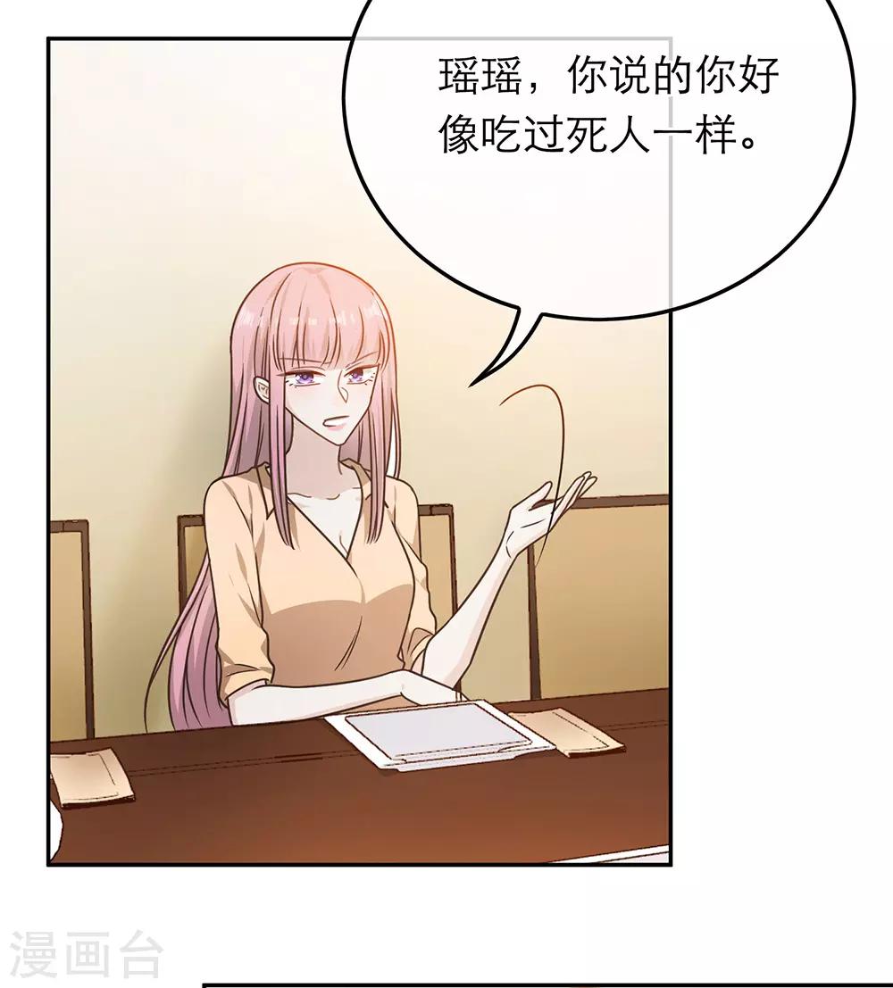 第69话-第69话