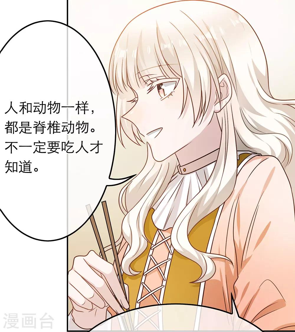 第69话-第69话