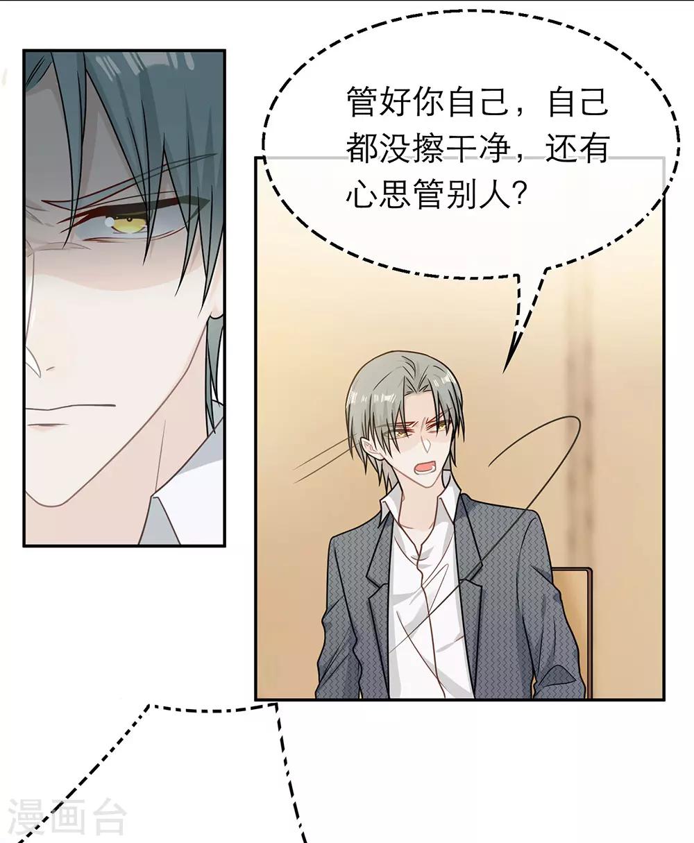第69话-第69话