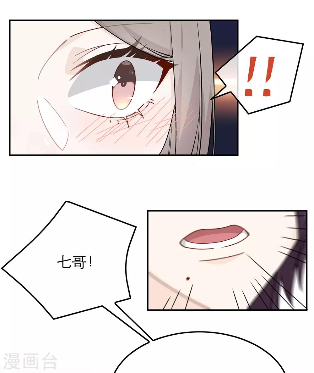 第69话-第69话