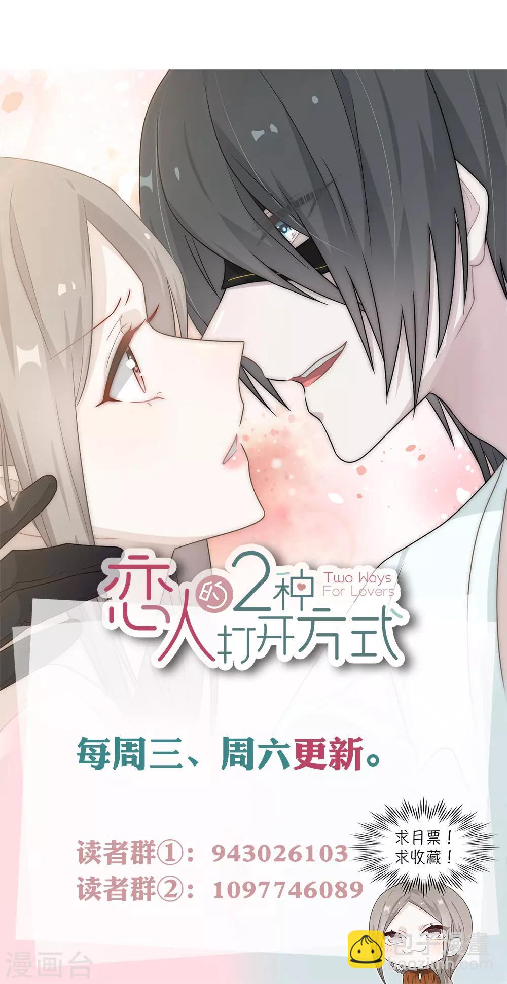 第69话-第69话