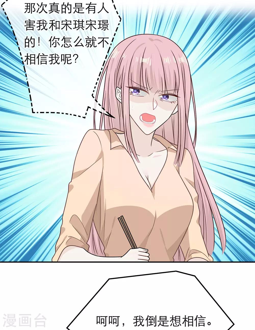 第69话-第69话