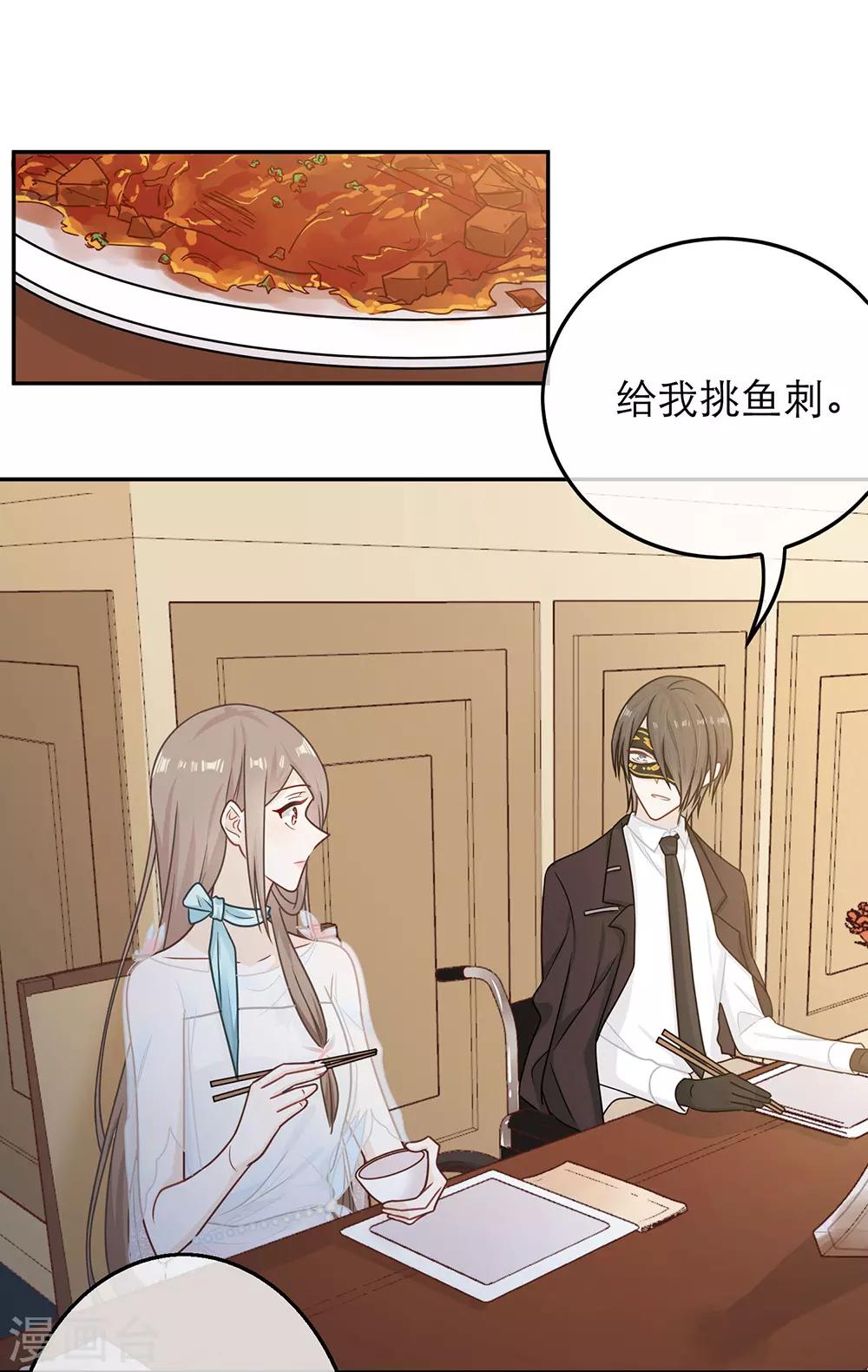 第69话-第69话