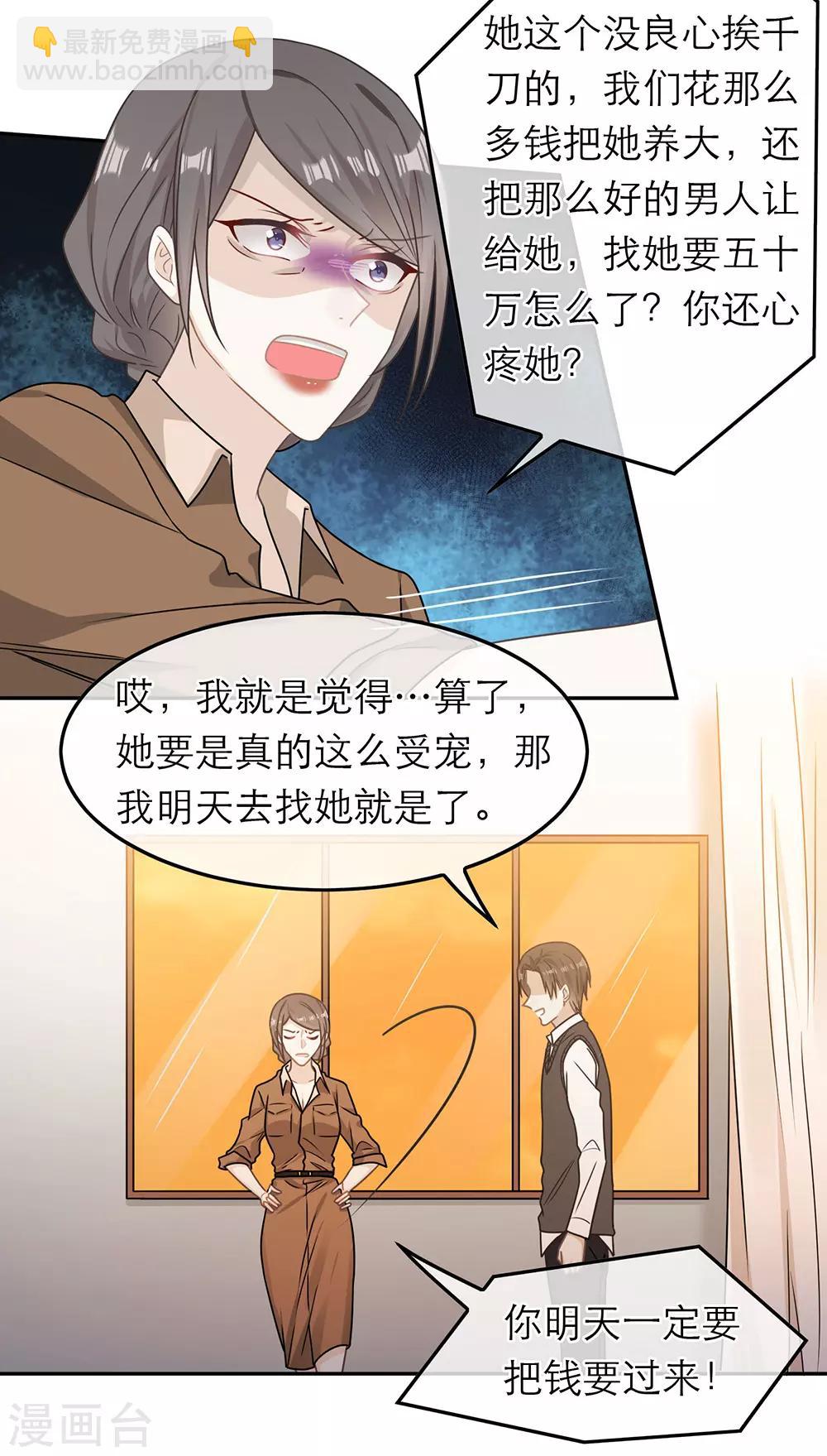 第71话-第71话