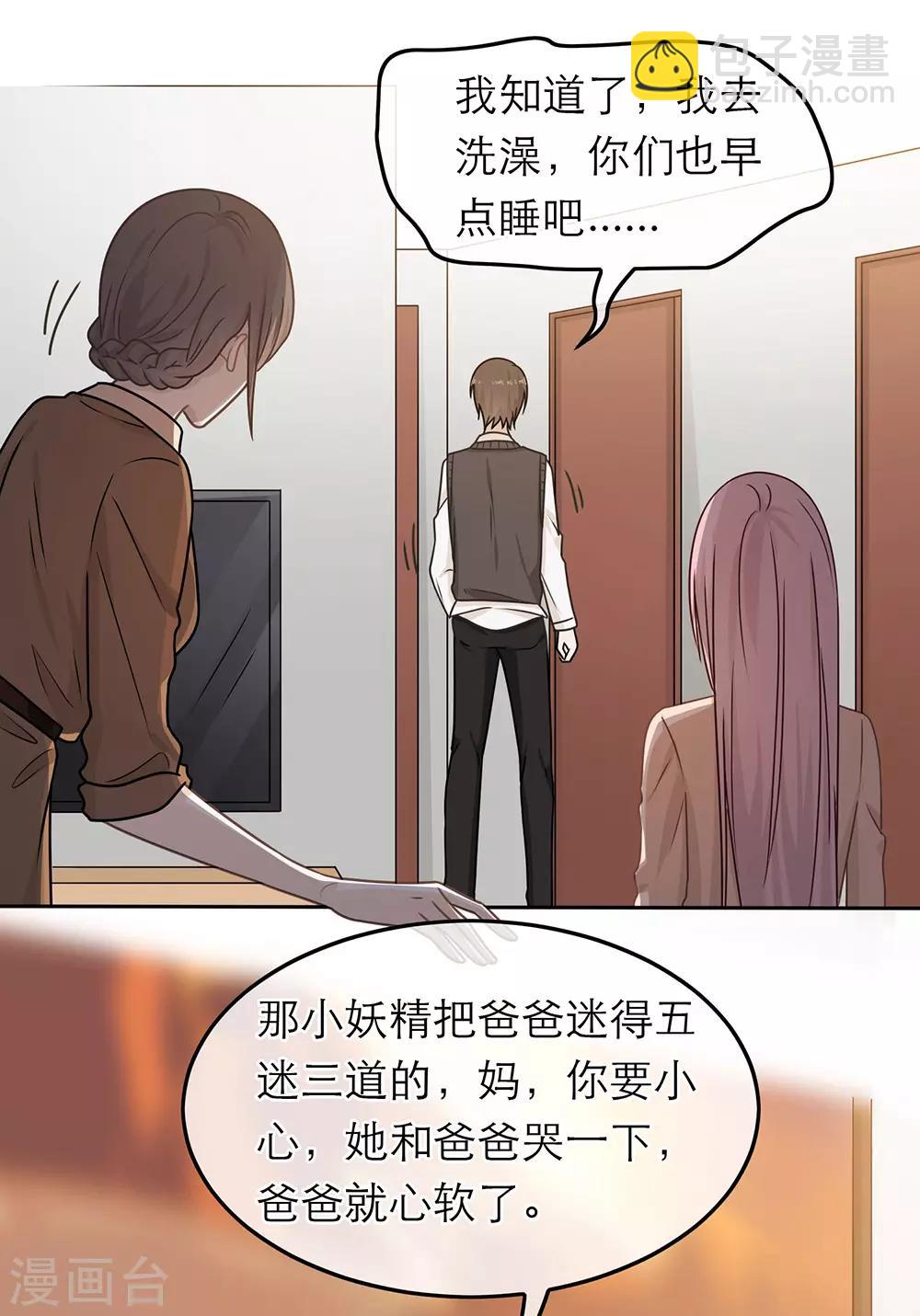 第71话-第71话