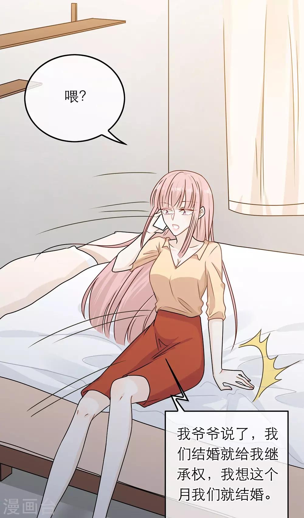 第71话-第71话