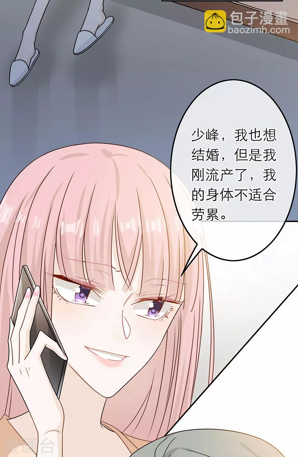 第71话-第71话