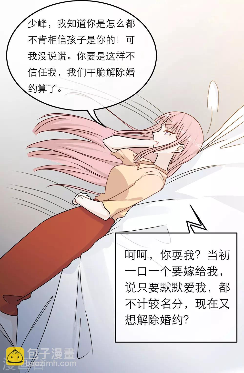 第71话-第71话