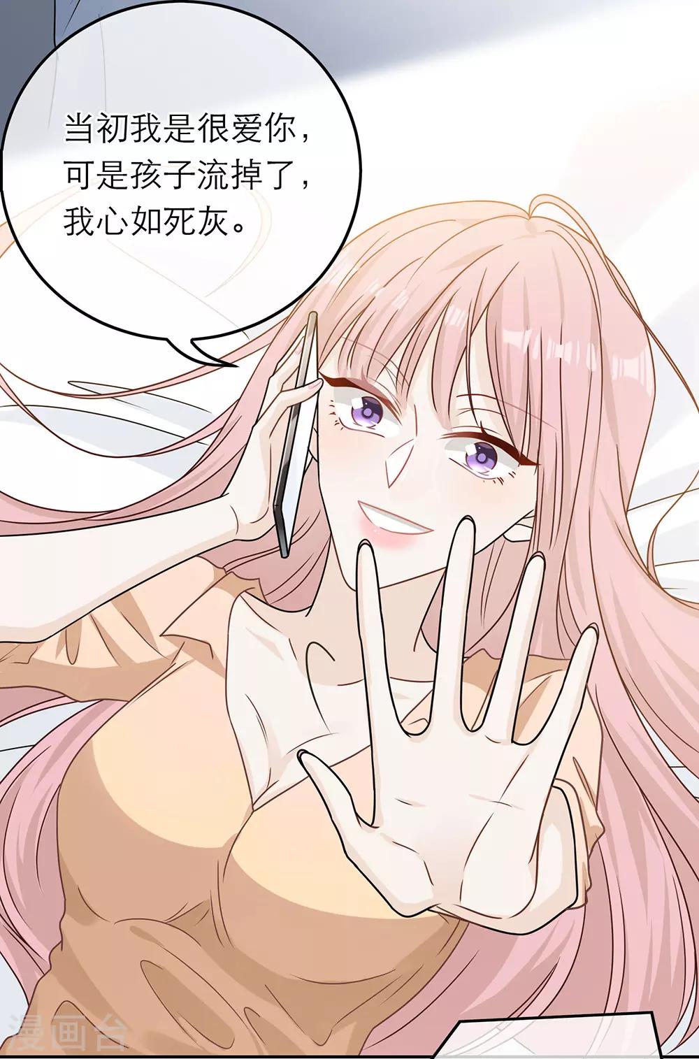 第71话-第71话