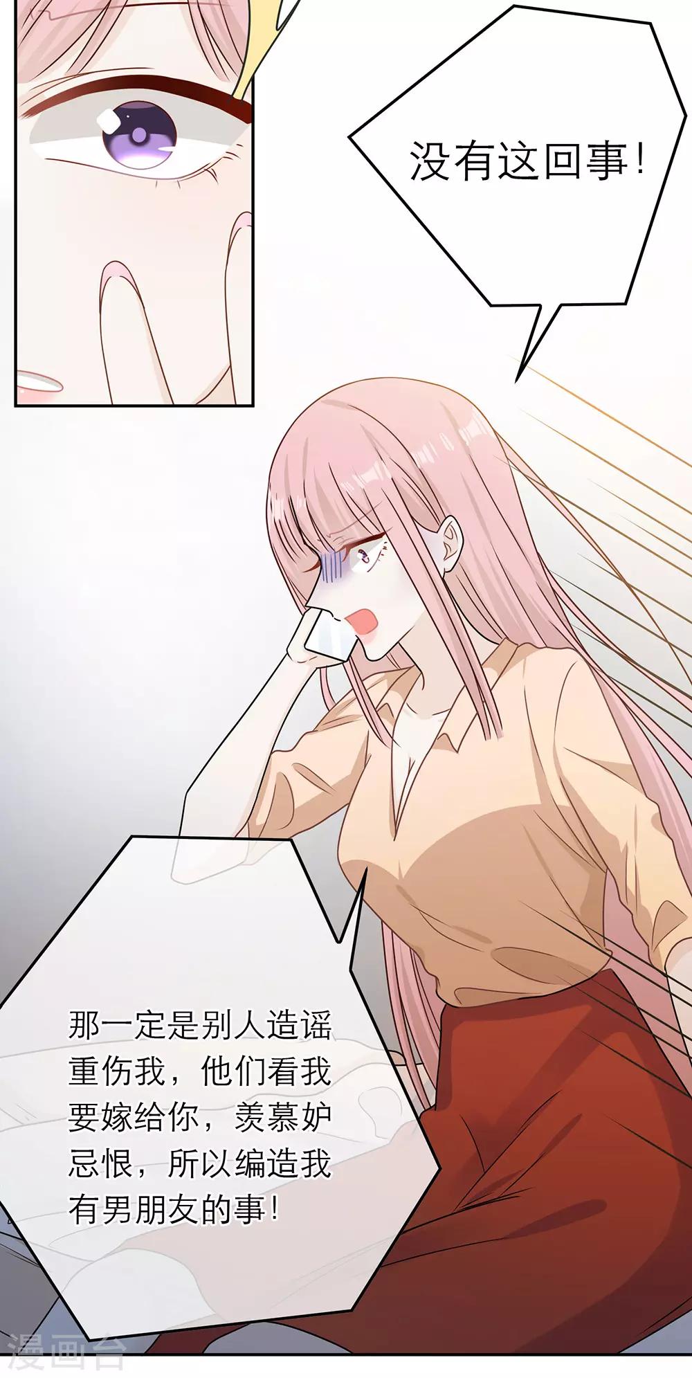 第71话-第71话