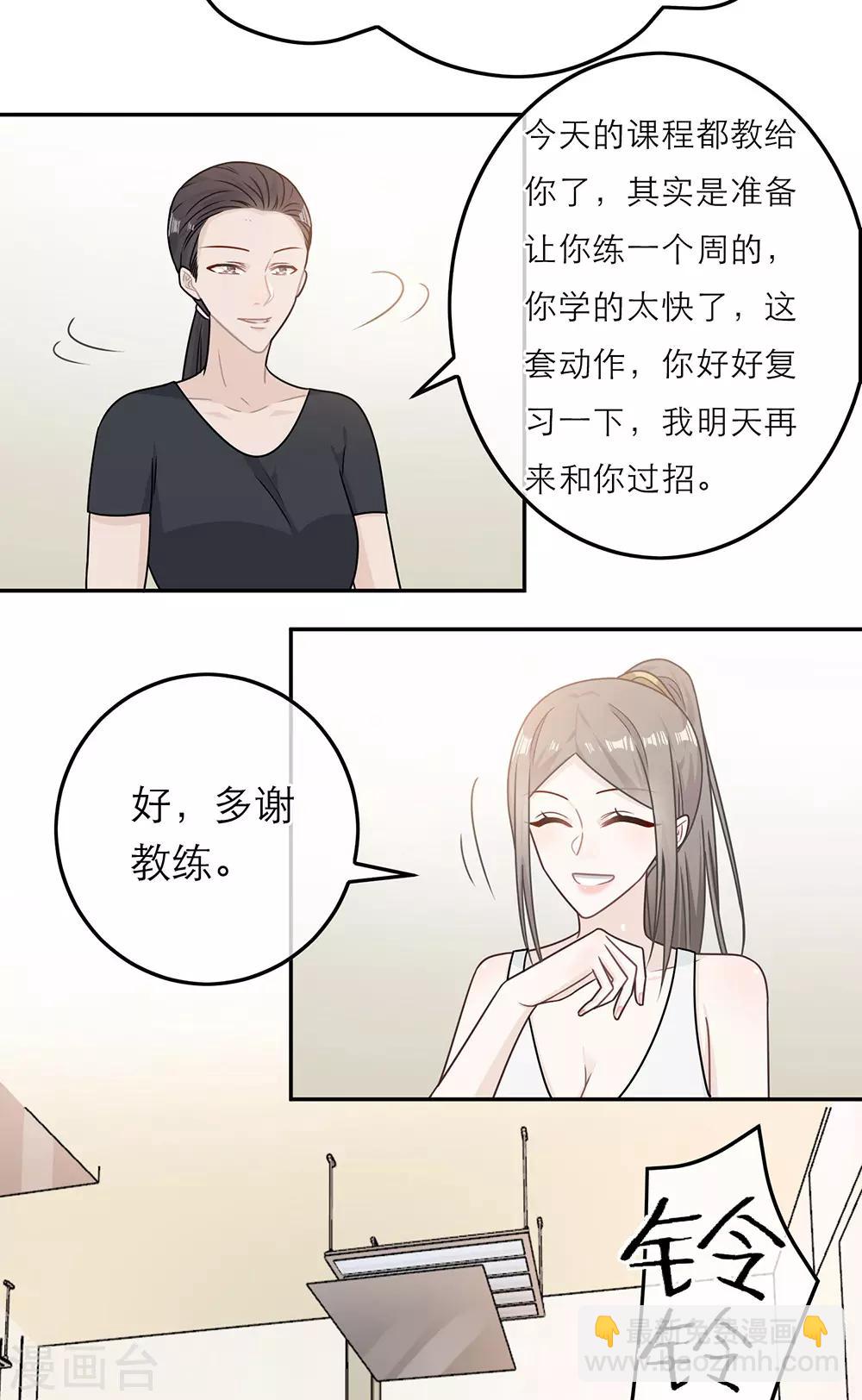 第71话-第71话