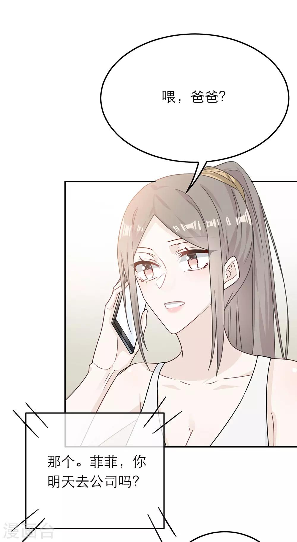 第71话-第71话
