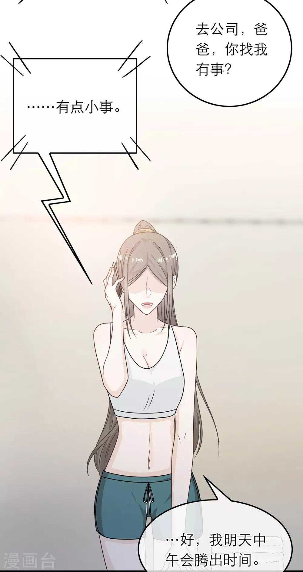 第71话-第71话