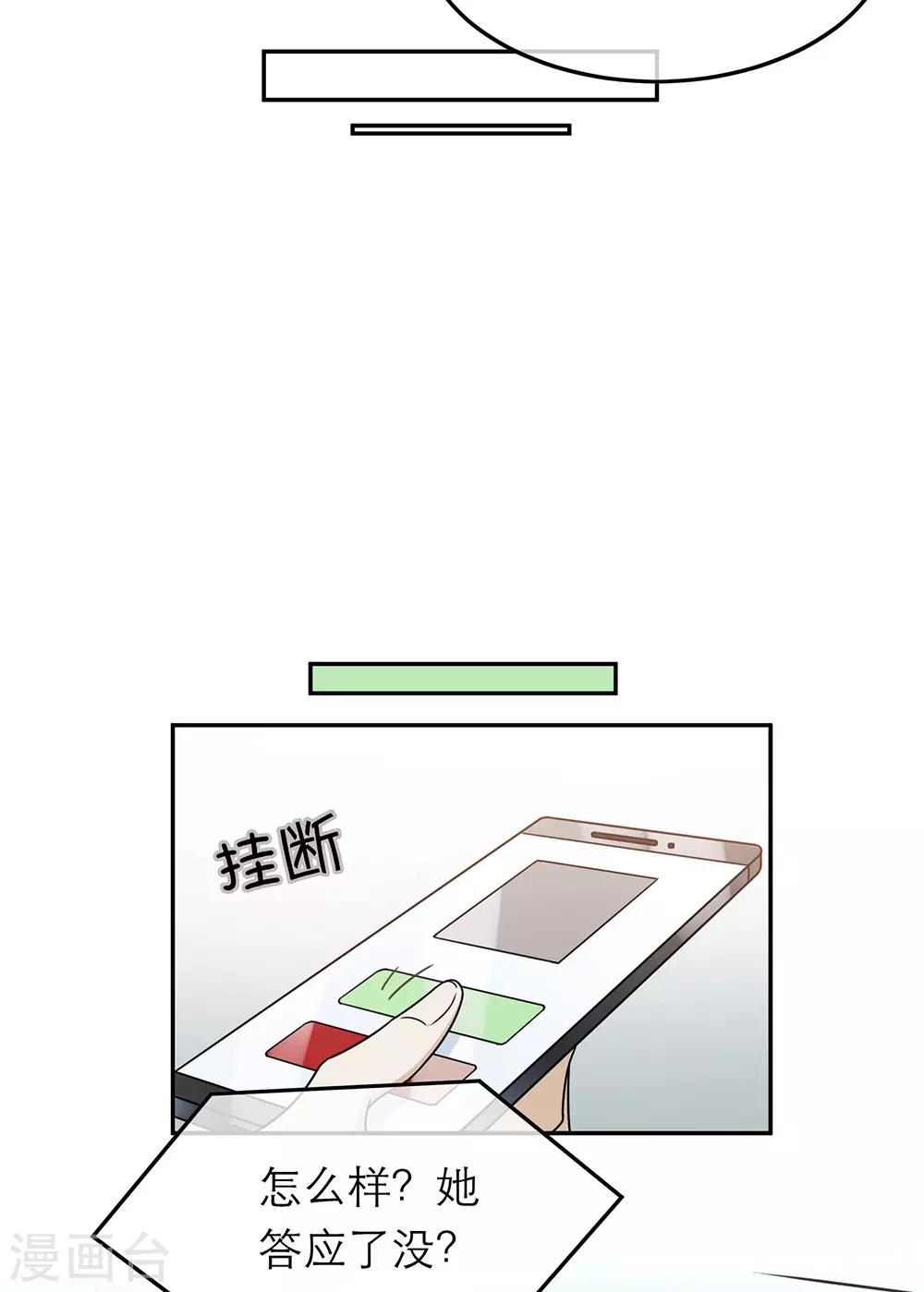 第71话-第71话