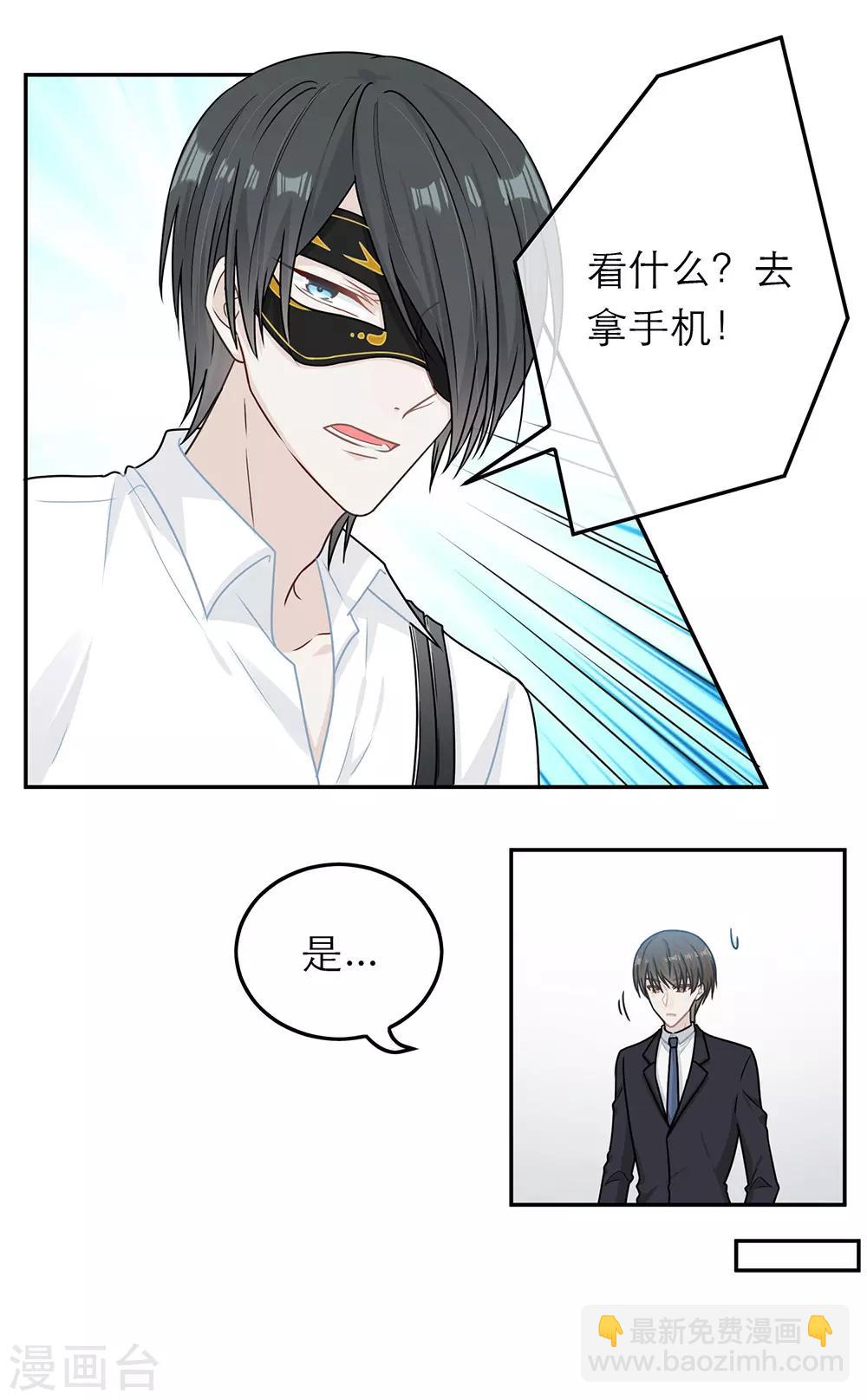 第73话-第73话