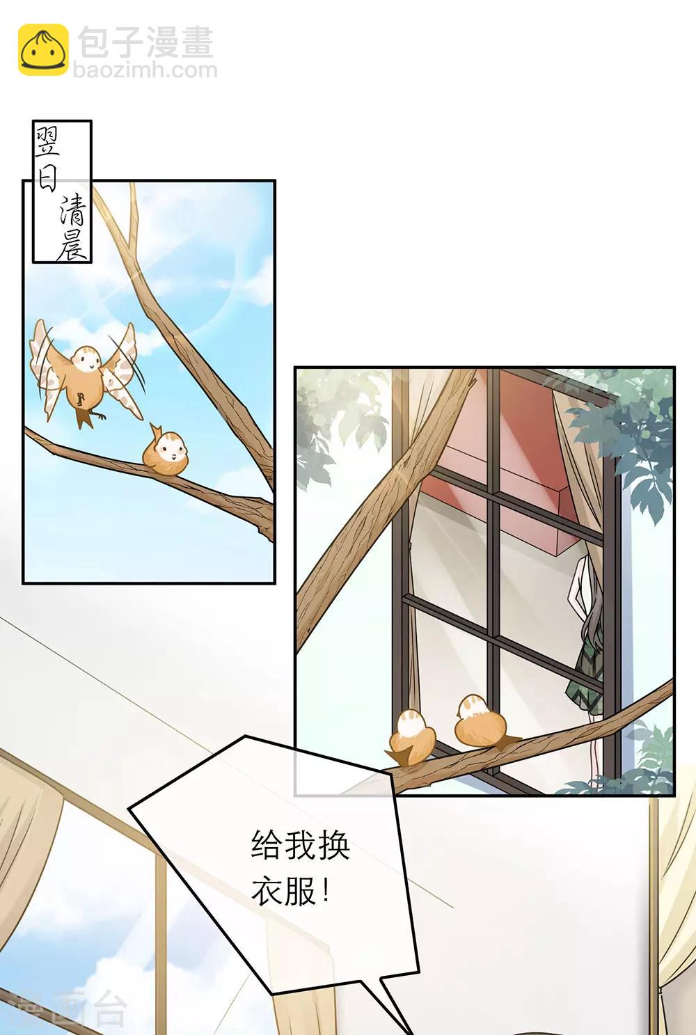 第73话-第73话