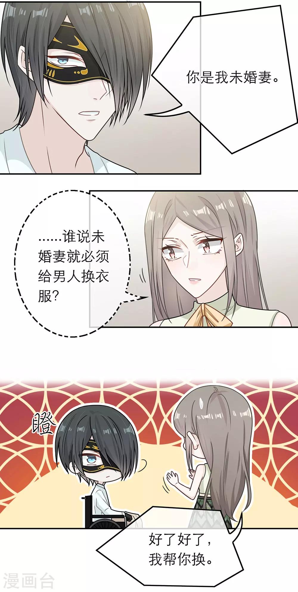 第73话-第73话