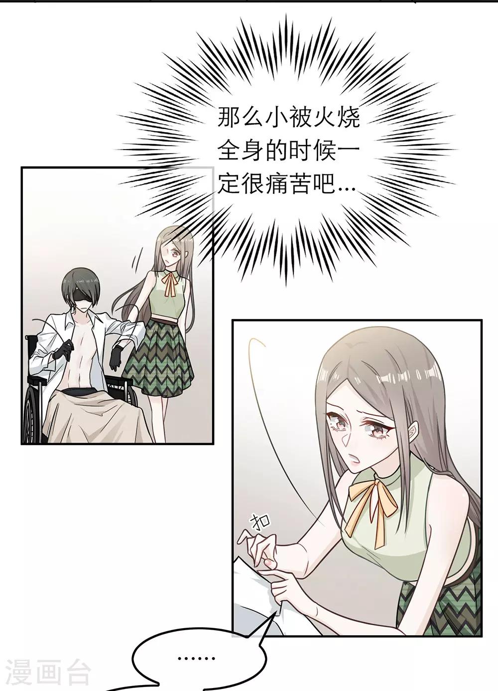 第73话-第73话