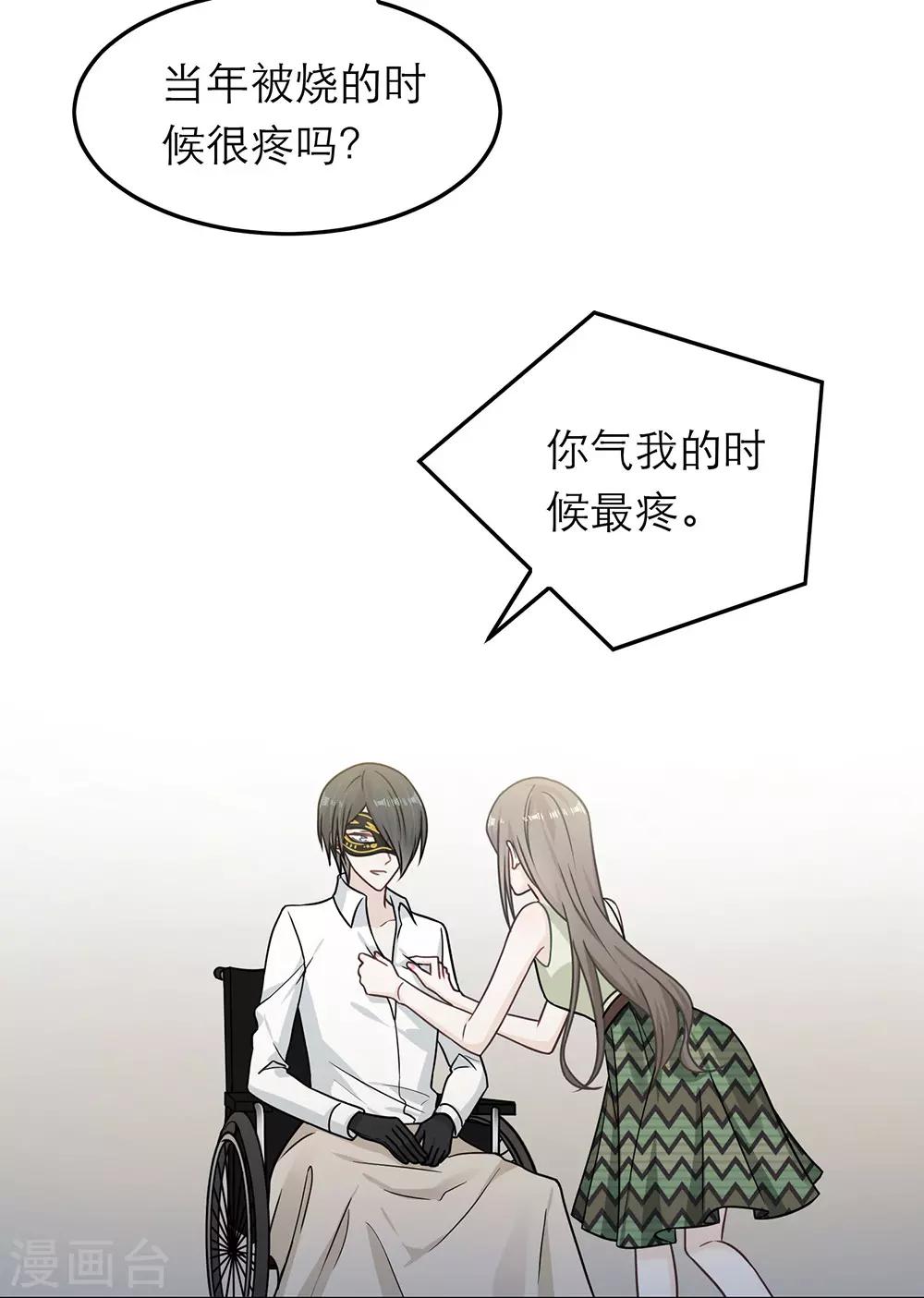 第73话-第73话