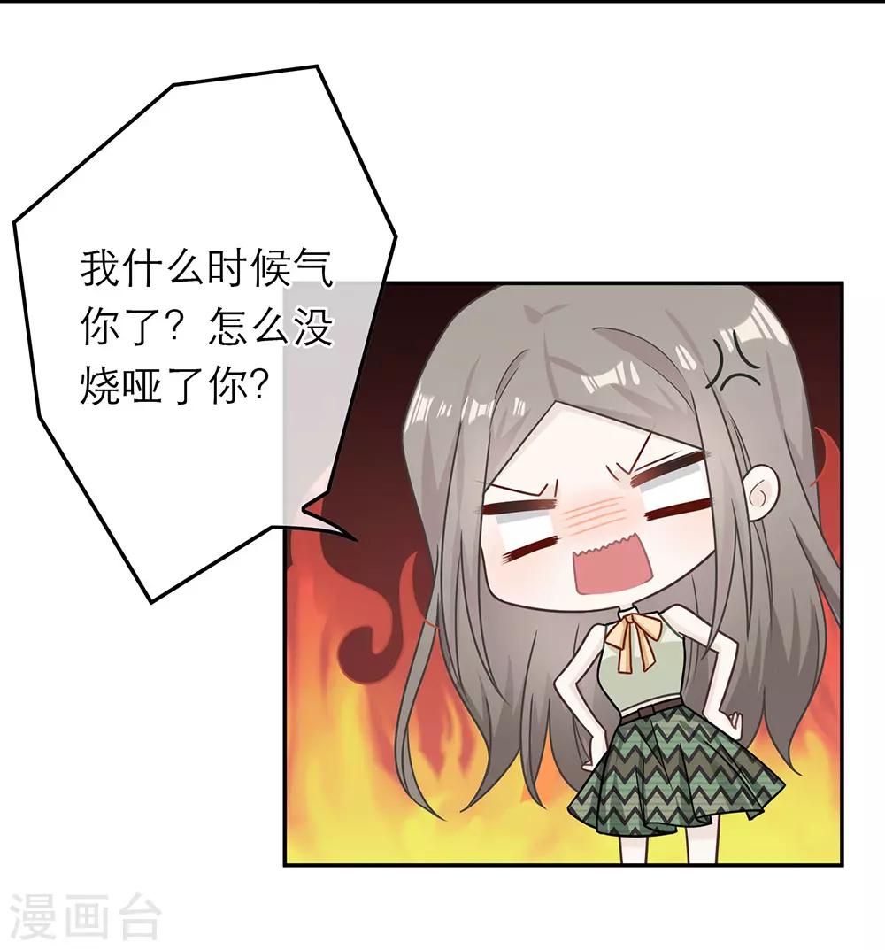 第73话-第73话