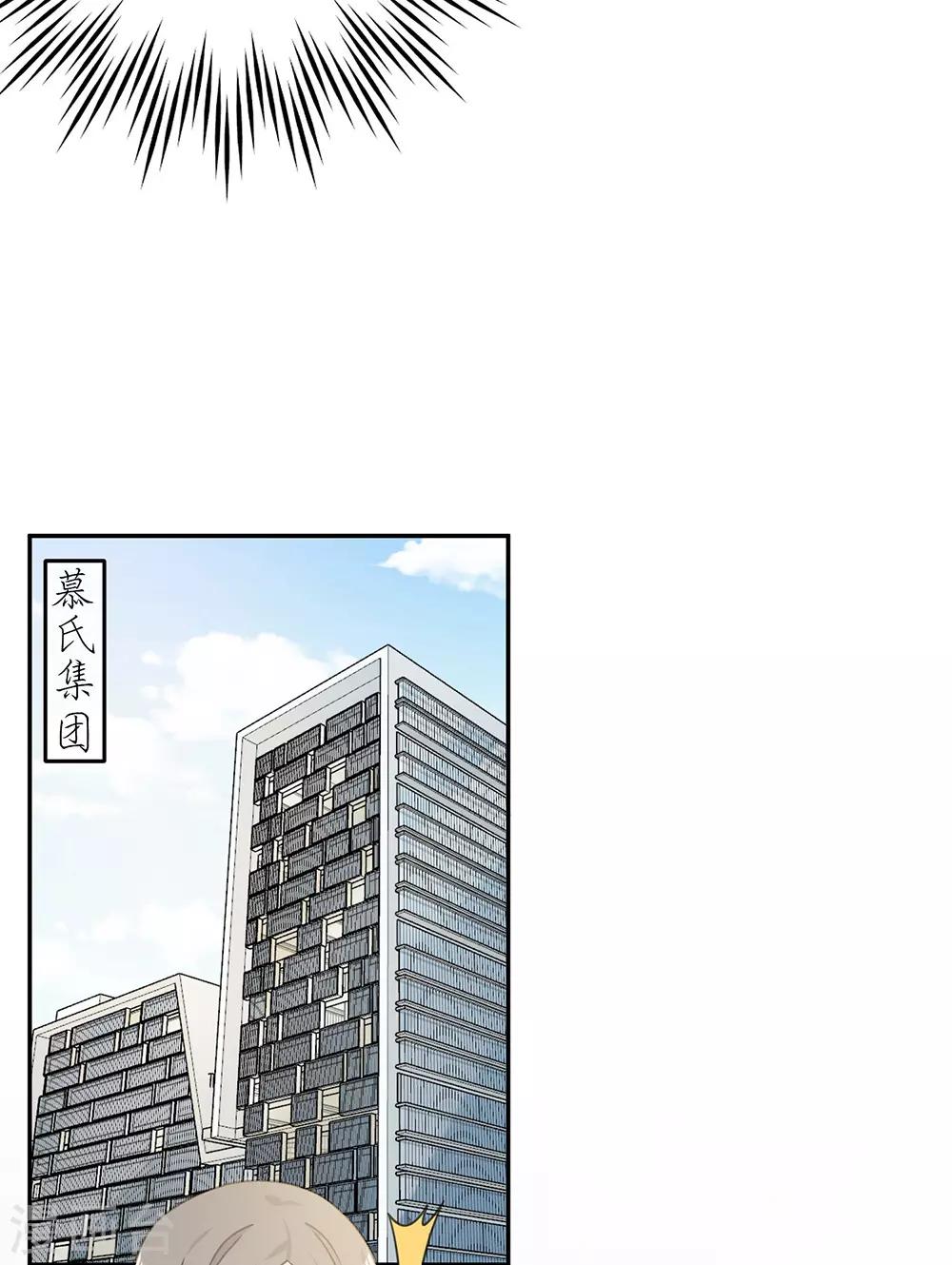 第73话-第73话