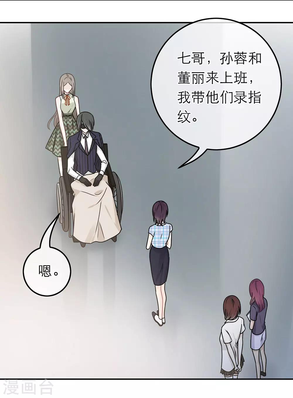 第73话-第73话