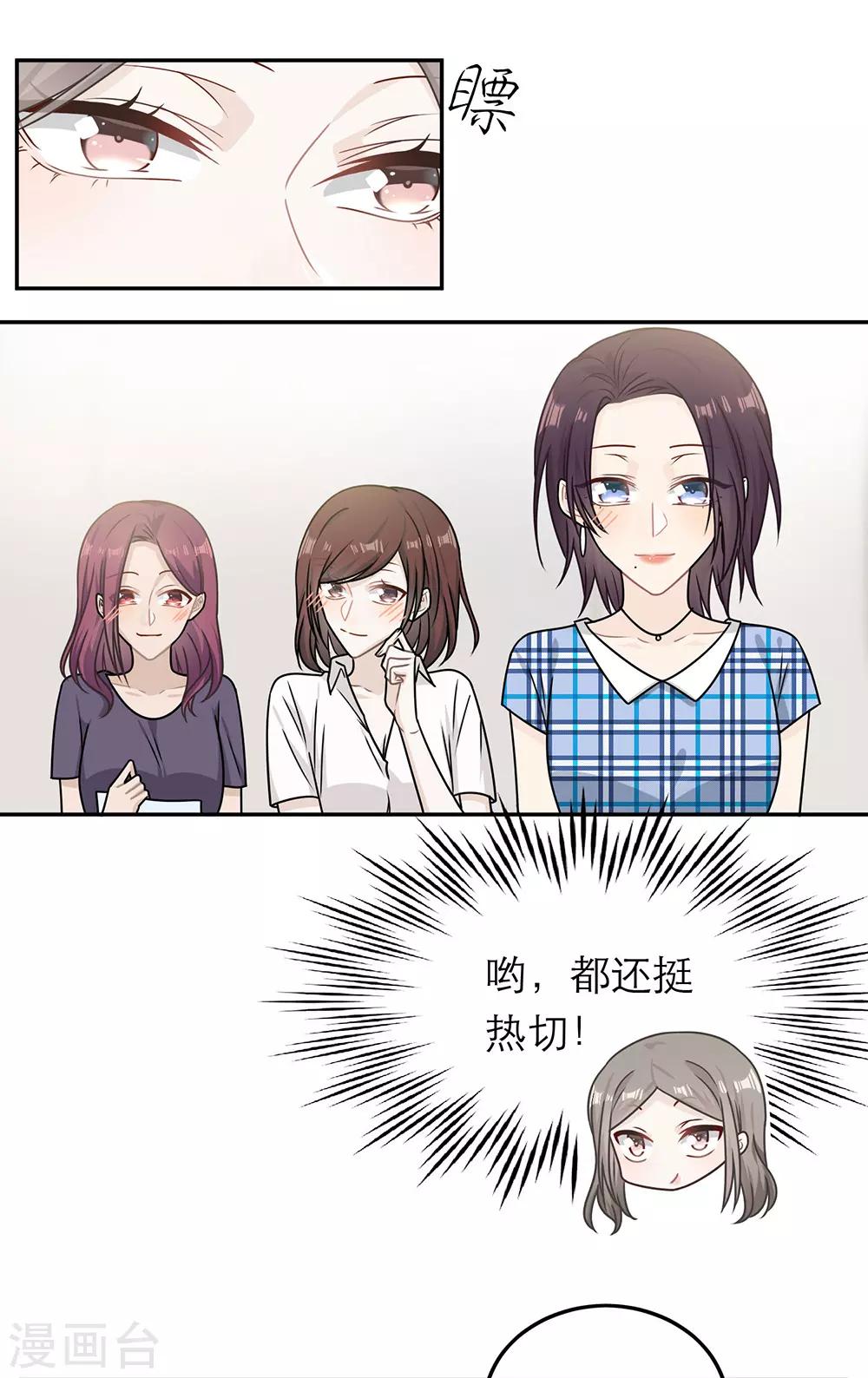 第73话-第73话