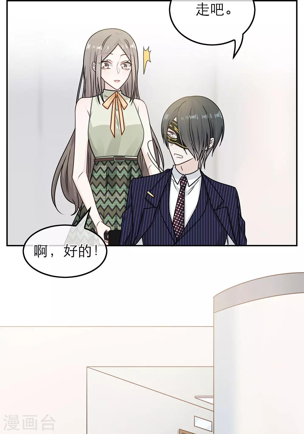 第73话-第73话